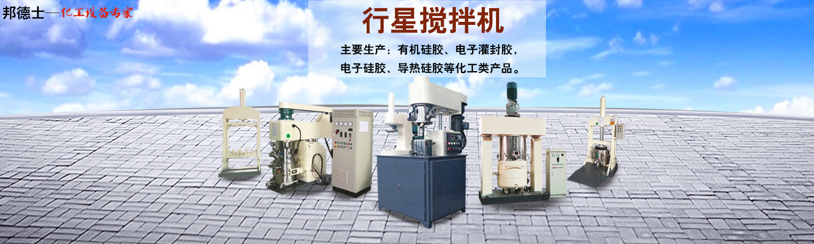 邦德仕-20载专一磨料磨具，集产/供/销/抛光研磨资料于一体