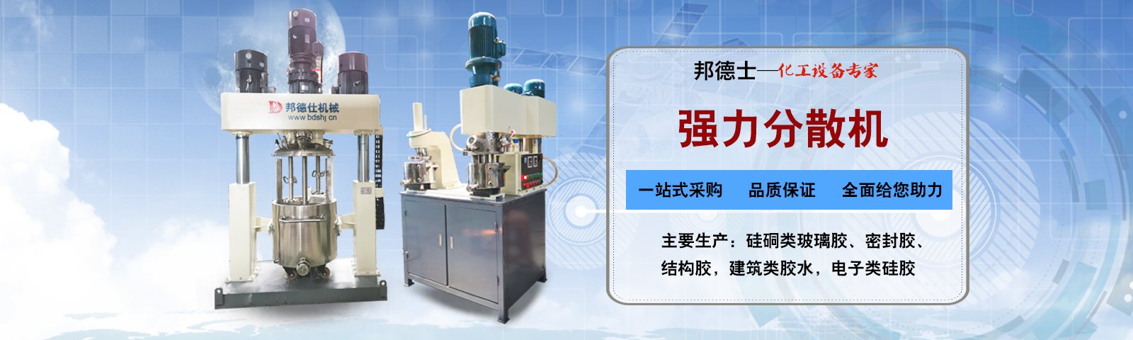 邦德仕-20载专一磨料磨具，集产/供/销/抛光研磨资料于一体