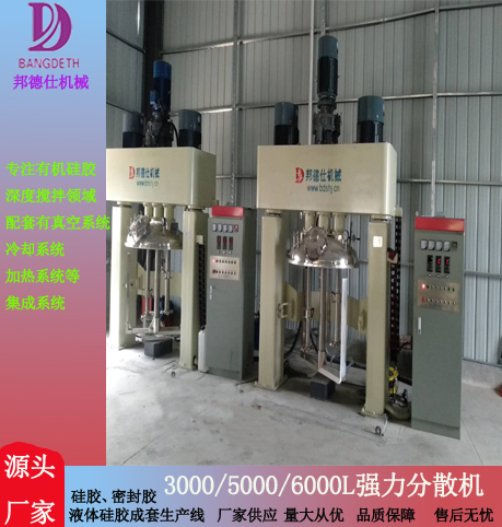 电子电器的用胶请求与